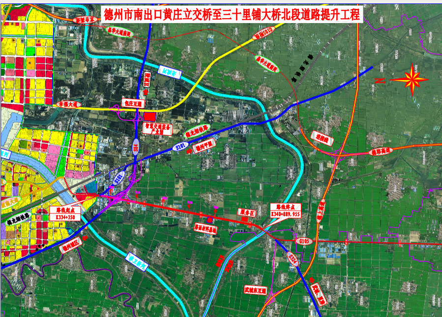 德達(dá)集團(tuán)參加市重大交通基礎(chǔ)設(shè)施項(xiàng)目集中開工、竣工儀式 德達(dá)集團(tuán)參加市重大交通基礎(chǔ)設(shè)施項(xiàng)目集中開工、竣工儀式